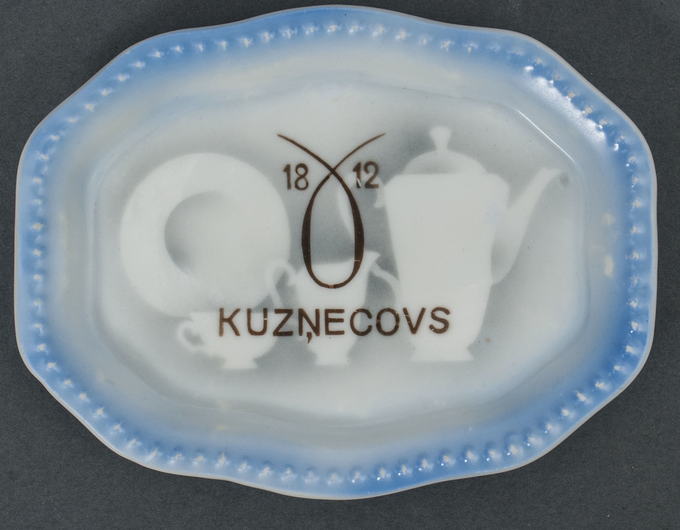 Юбилейная тарелка фабрики «Кузнецова»