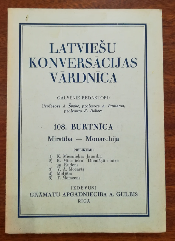 Latvian Dictionary's - encyclopedia 19th notebooks