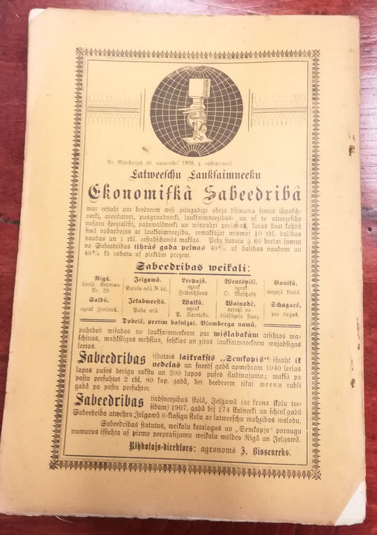 Latvian Dictionary's - encyclopedia 47 notebooks