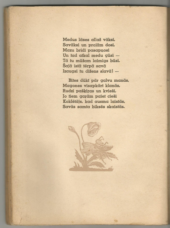 The poem 