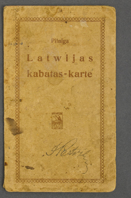 Латвийская карманная карта
