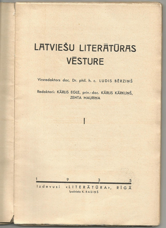 History of Latvian Literature (15 pieces) (Not full volume)
