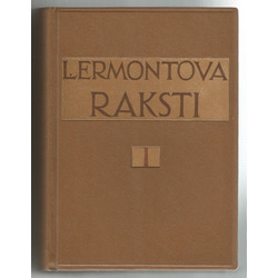 M.L. Lermontov Articles, Volume I and II