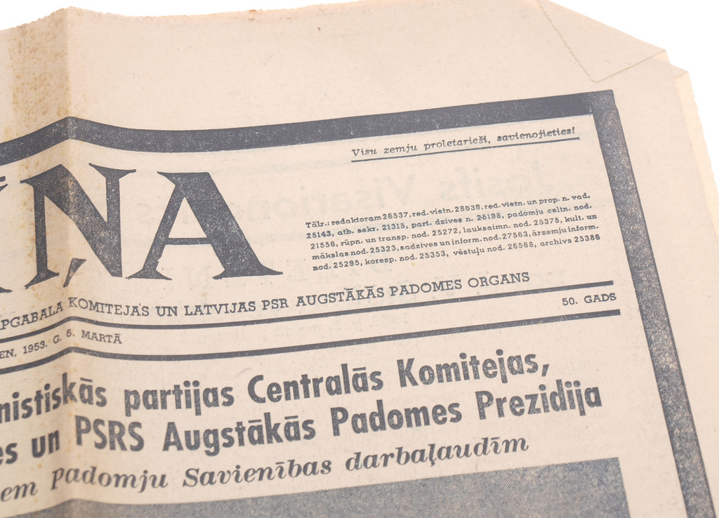 Газет Центральный Комитет Коммунистической партии Латвии и Верховный Совет Латвийской ССР 