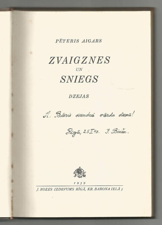 Peteris Aigars, Poetry 