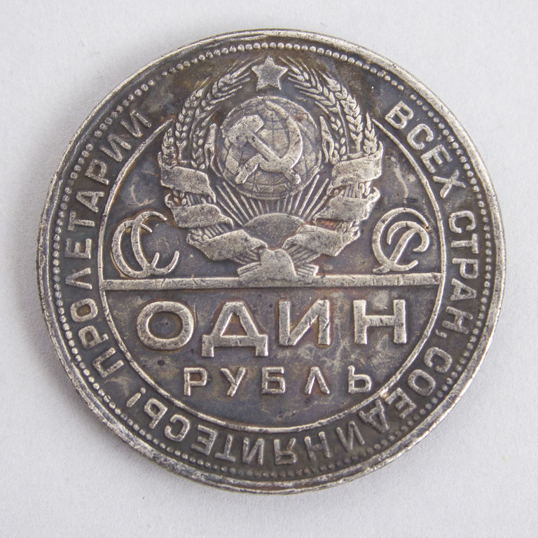 Viena rubļa monēta 1924.g.