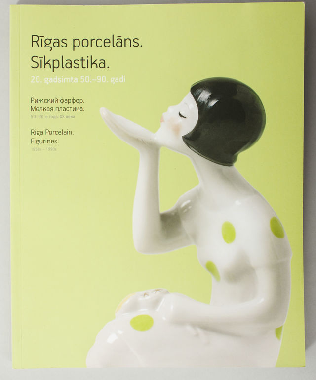 Riga Porcelain Small Plastics. 20th century 50s-90s