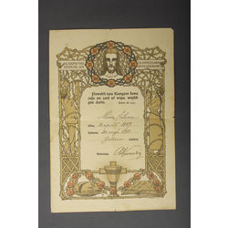 Сертификат освящения церкви Гулбене