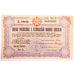 Lottery ticket - The third money lottery of the People's Aid