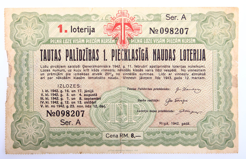 Лотерейный билет - Народная помощь первая денежная лотерея