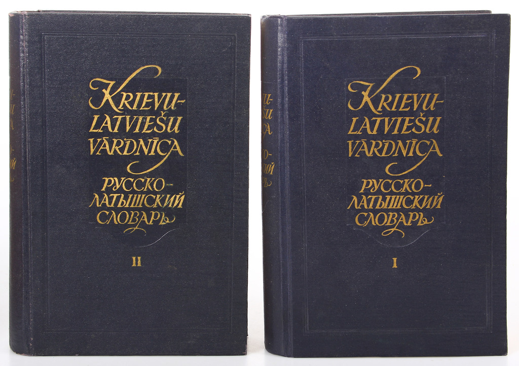 Krievu-Latviešu vārdnīca I-II sējums