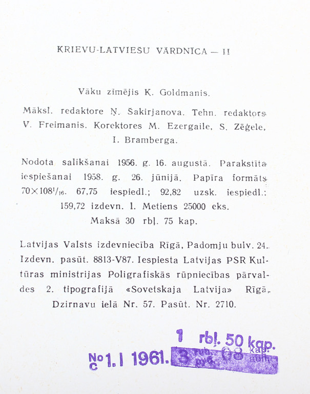 Russian-Latvian Dictionary I-II volume