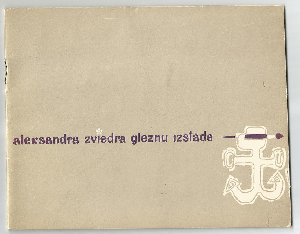 The exhibition catalog of Aleksandrs Zviedrs