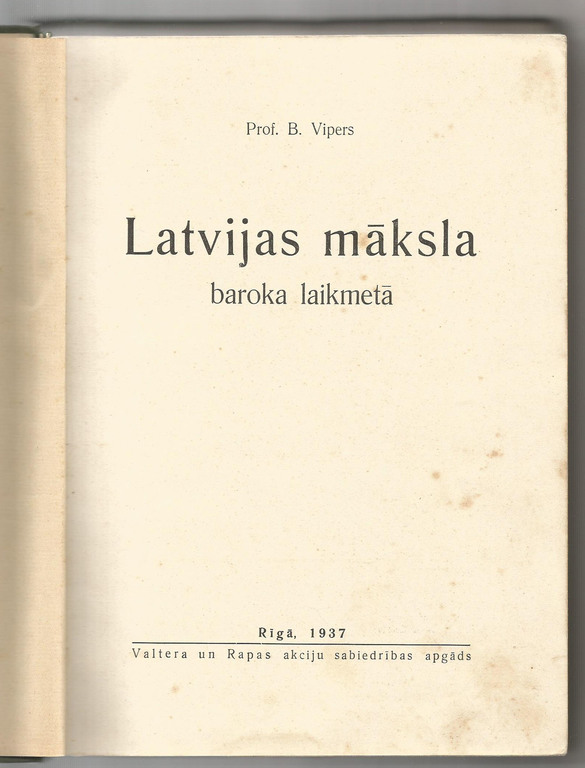 Latvian Art in the Baroque Age, Prof. B.Viper