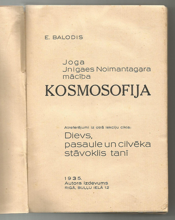E.Balodis 