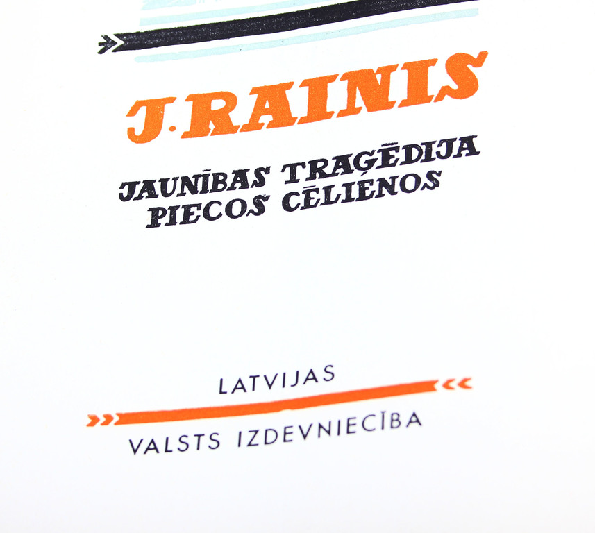 J.Rainis 