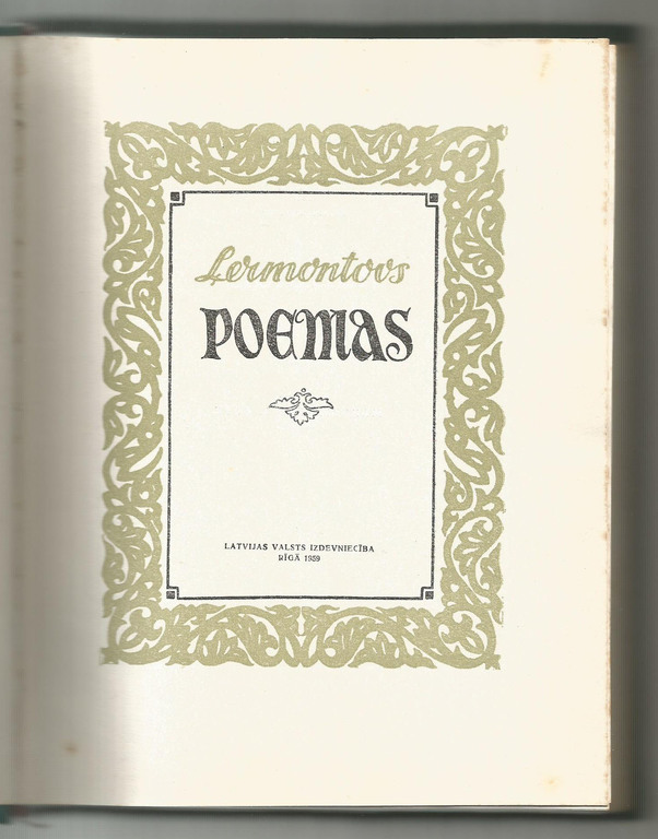 Poemas, M.Ļermontovs