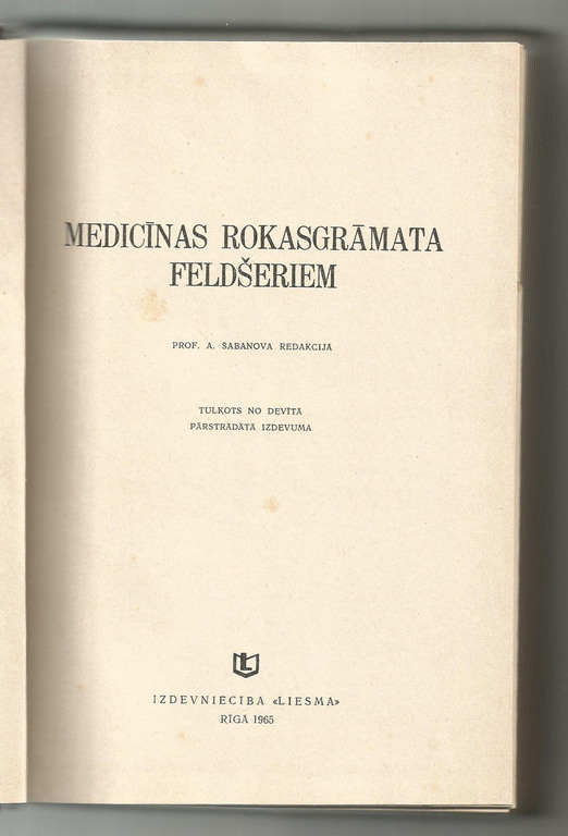 Medicīnas rokasgrāmata feldšeriem