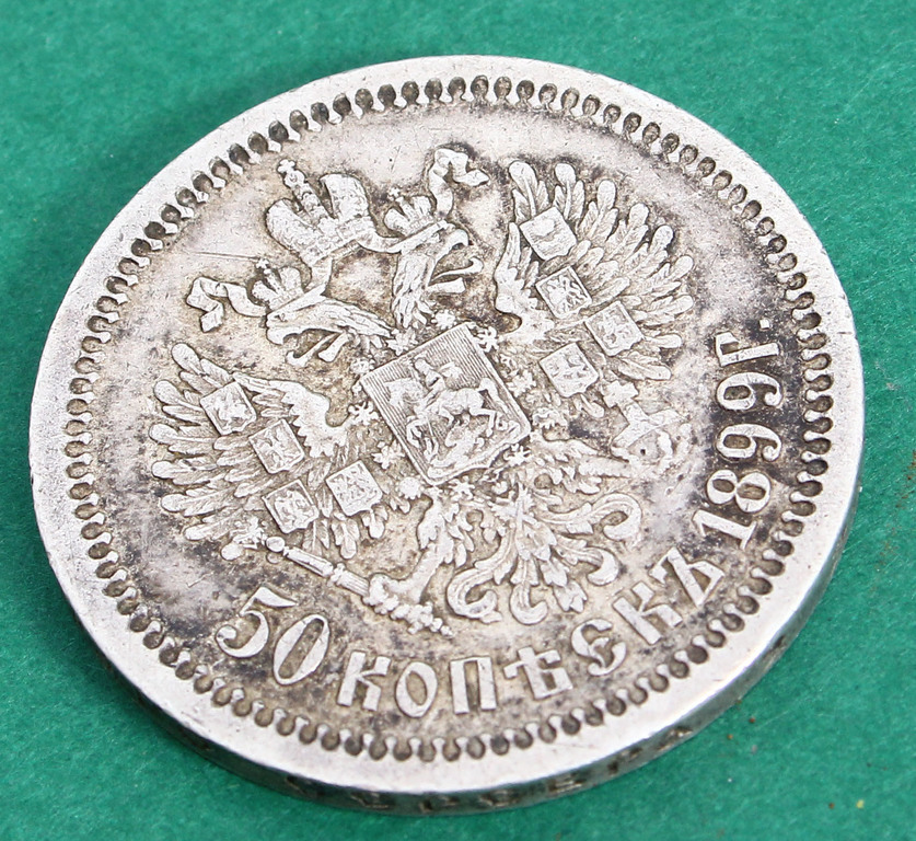 50 kapeiku monēta 1899