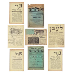 Латвийская еврейская пресса - Различные газеты и журналы