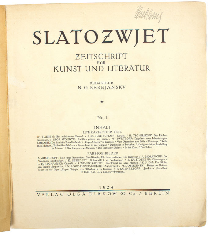 Slatozwjet zeitschrift für kunst und literatur 