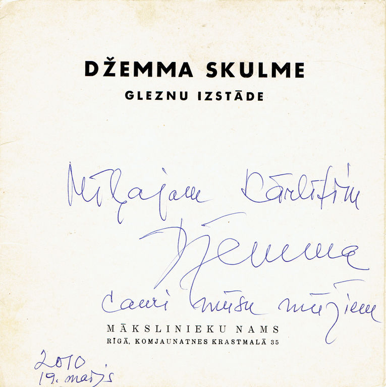Džemmas Skulmes izstādes katalogs ar autogrāfu