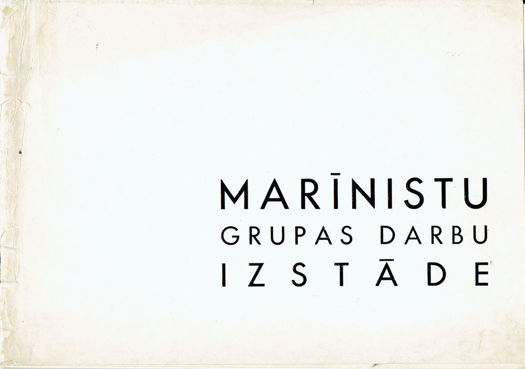Каталог выставок группы Маринистов 