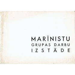Каталог выставок группы Маринистов 