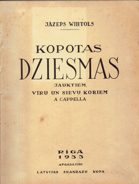Нотная книга «Kopotas dziesmas» с знаком дарения