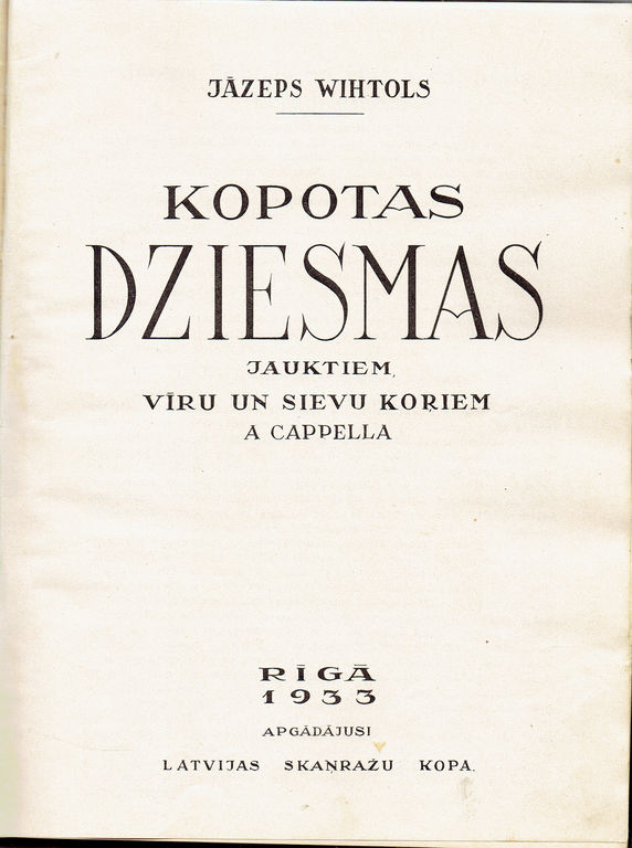 Нотная книга «Kopotas dziesmas» с знаком дарения