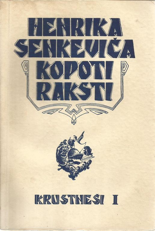 Henrika Senkeviča kopotie raksti (24 gab.)