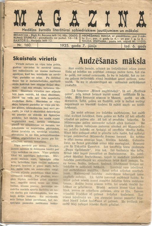 Журнал «Magazina» №. 160-189