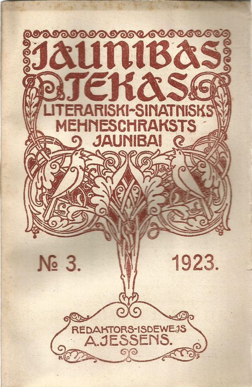 Журнал «Jaunības tekas» (9 номеров и 1 выпуск из 6 номеров)