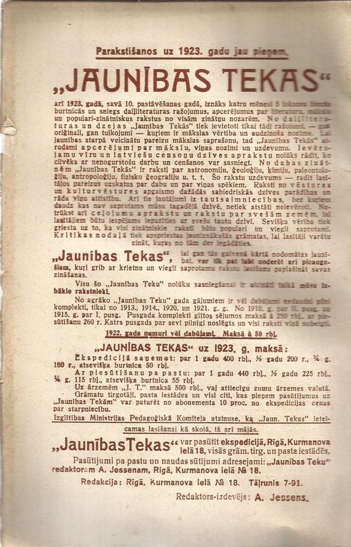 Журнал «Jaunības tekas» (9 номеров и 1 выпуск из 6 номеров)