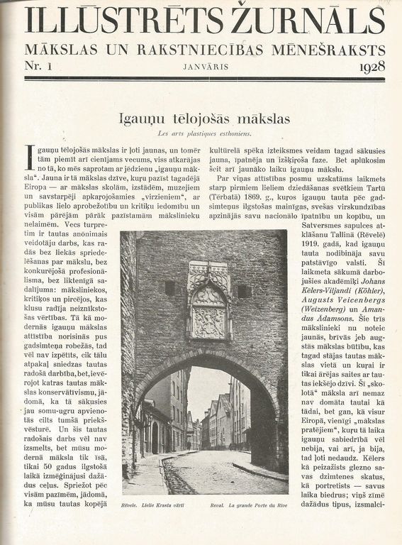 Журнал «Иллюстрированный журнал» 1928-1929 (том 1)
