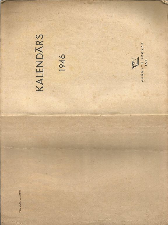 Календарь 1946