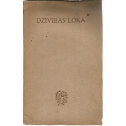 Круг Жизни (поэзия 1937-1941), Фрицис Дзиесма