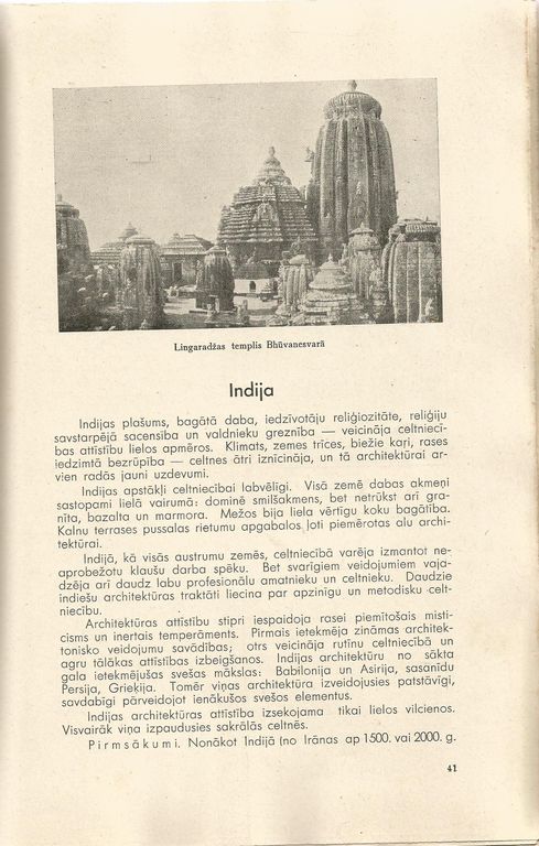 History of Art, V.Purvītis (I - Architecture and Sculpture)
