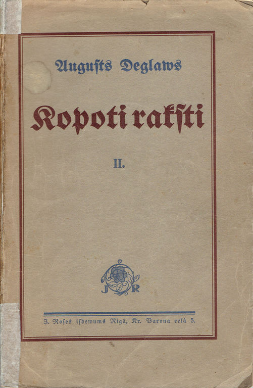 Augusta Deglava kopotie raksti  (2 izdevumi)
