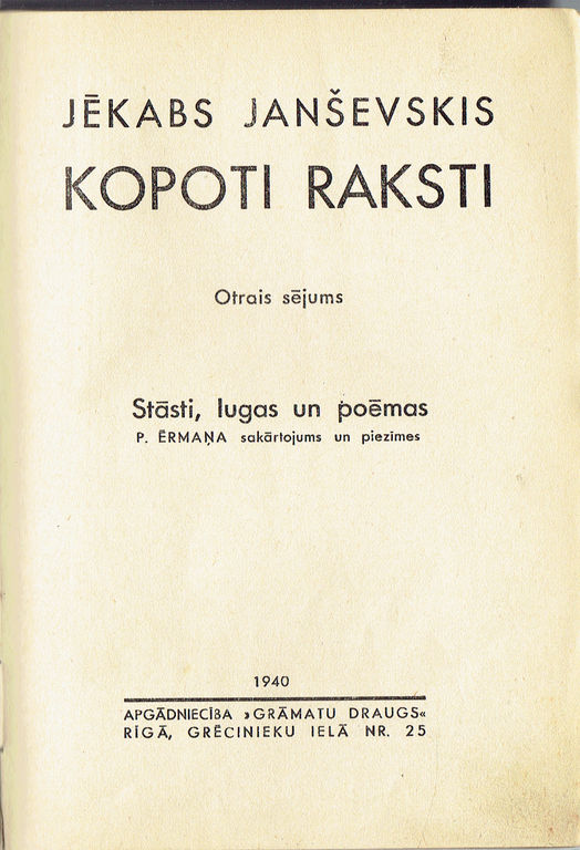 Jēkabs Jančevskis, 3 books