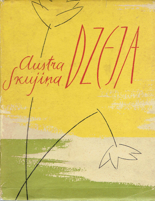 Аустра Скуйина, поэзия