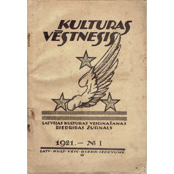 Журнал «Kulturas vēstnesis» (5 выпусков)