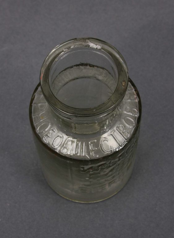 Glass jar / bottle with an inscription