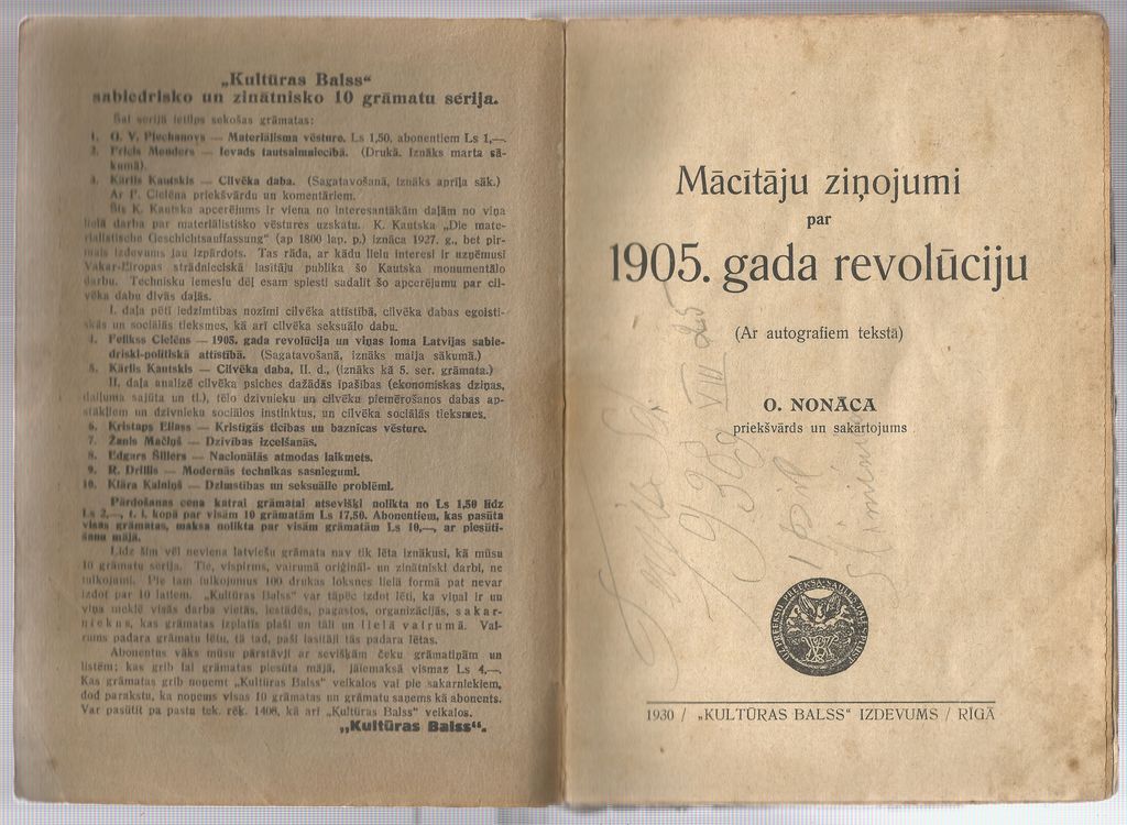 Mācītāju ziņojumi par 1905.gada revolūciju(ar autogrāfiem tekstā)