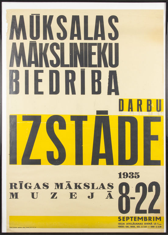 Плакат «Общество художников Мукусала». Выставка работ 1935 г. 