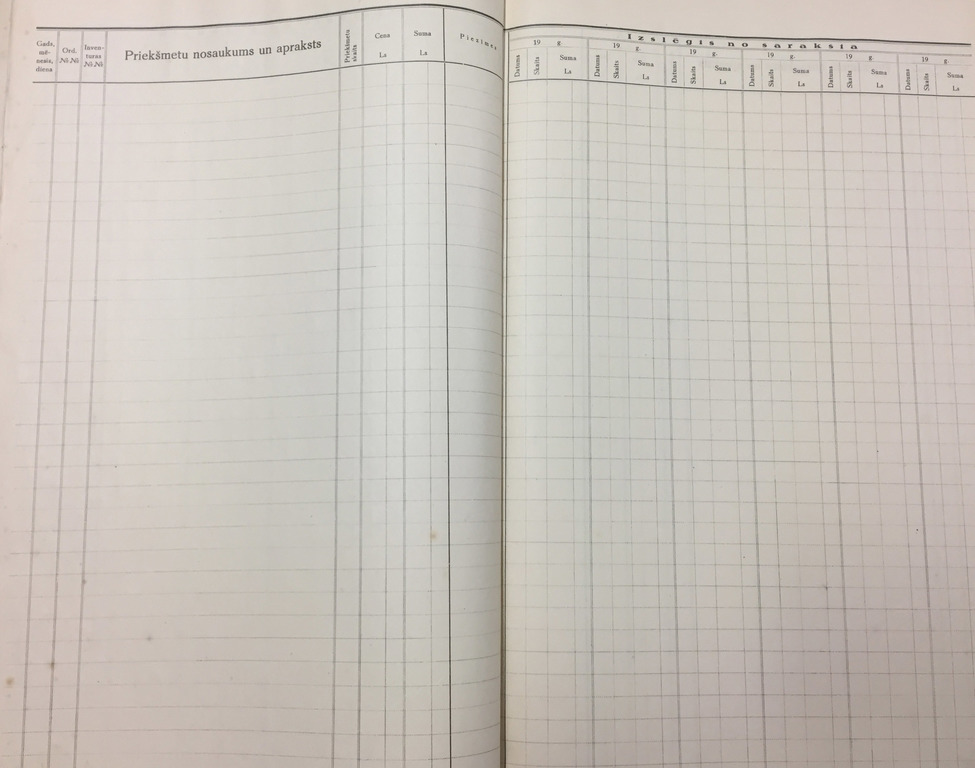 Inventory book. 1940 year