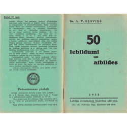 Книга «50 возражений и ответов»