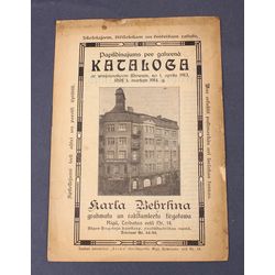 Дополнительный каталог книг К.Берзина