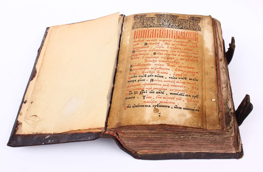 An hour's prayer book (Часолов) in the old print