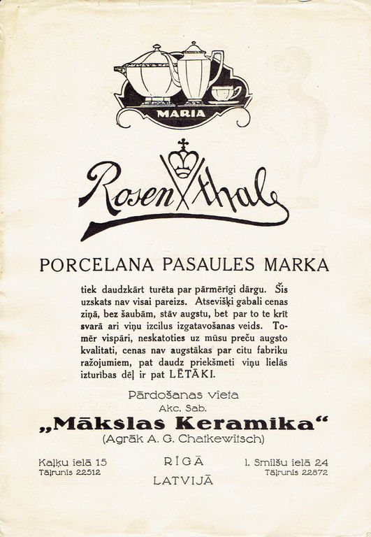 Rosenthale veikala reklāmas katalogs